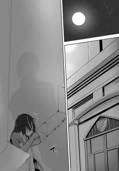 愚か者は猫耳奴隷に依存する～初めての調教生活～ 完全版 1巻