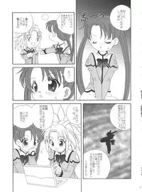 (C71) [Shishamo House (Araki Akira)] 21 Seikihan Part 1 (Various)