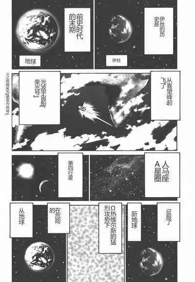 Yapoo the human cattle vol.01