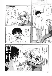 [Hisatomi Shintarou] Nounai Mayaku