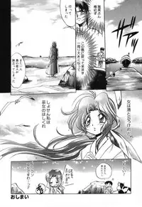 [Anthology] Pure Petit Vol. 18