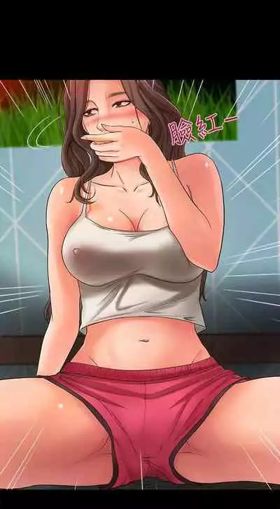 御姐的實戰教學 1-41