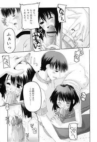 [Makita Yoshiharu] Radical Temptation