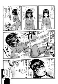 [Satou Toshio] Hame Dere Bitch - pretty bitch [Decensored]