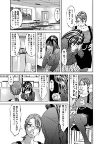 Angel Club MEGA Vol. 18