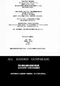 (C59) [TEX-MEX (Various)] Koukidou Doujinshi AHG All Handed Gunparade (Gunparade March)