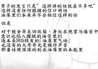 おやっこゆっくり(イヒ物係)(Chinese)