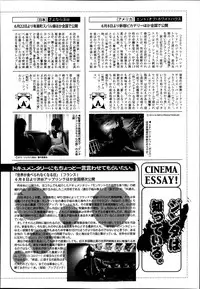 Manga Bangaichi 2013-07