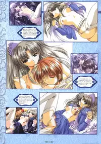 [Studio e.go!]Wind of Ebenbourg 公式設定資料集