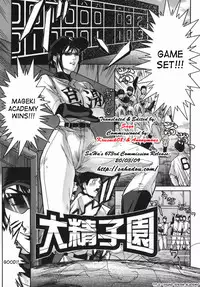 [Sawada Daisuke] Boinzuma - Motherlike Obscene Wife [English] [SaHa]