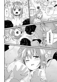 COMIC Anthurium 2016-05 [Digital]