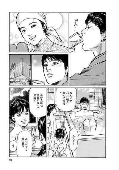 お願いサプリマン My Pure Lady 16