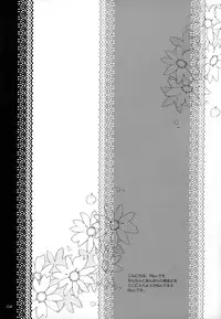 (C74) [Pico-ba (Rico)] Maid Asobi | Maid Play [English] [YQII]