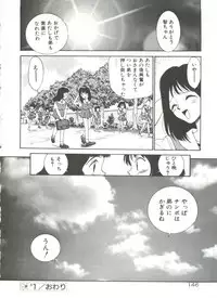 [Kamirenjaku Sanpei] Anal Justice