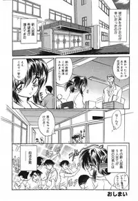 [Anthology] Pure Petit Vol. 12