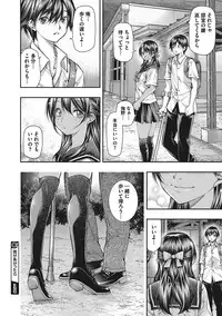 COMIC Megastore Alpha 2016-11 [Digital]