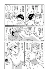 COMIC Men's Young 2007-05