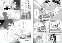 [Ichirinsha de Neko Rush (Nikujaga, Naruse, Tateishi Nana)] Nyotaika Shitara Konnani Kimochiyokatta!