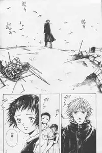 [Yasuto Miura] とおくしづかなうみのいろ 他