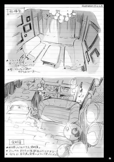 Current Storage Collection 1