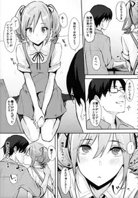 (C84) [Cat Food (NaPaTa)] Ranko-ppoi no! 2 (THE IDOLM@STER CINDERELLA GIRLS)