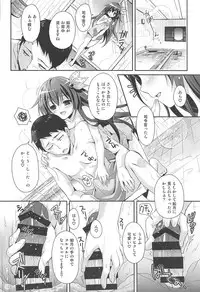 (C92) [Kaiyuu Kikaku (Suzui Narumi)] Issho ni Isasete Soushuuhen (Kantai Collection -KanColle-)