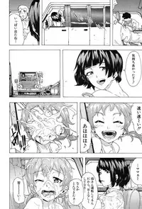 COMIC Mugen Tensei 2017-09 [Digital]