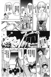 [Hakaba] Kedamono no Ie Ge [Chinese]