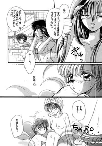 [Anthology] Lunatic Party 5 (Bishoujo Senshi Sailor Moon)