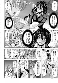 Comic Mugen Tensei 2013-12