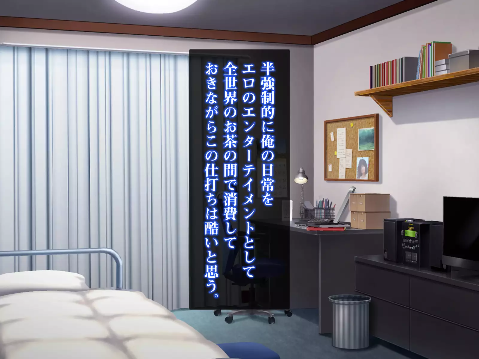 Isekai Smartphone No Ninen Keiyaku: Zenpen