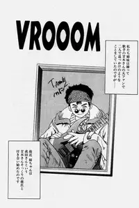 [Eno Akira] Crazy Diamond