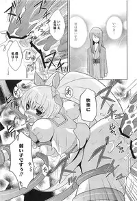 [Anthology] Erocure All Stars DX Precure Eroparo