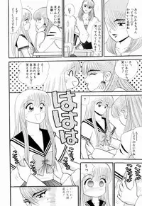 Kenjiro Kakimoto - Futari Kurashi 07 (Japanese)