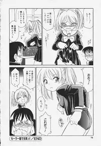 [Charlie Nishinaka] Baby Hips