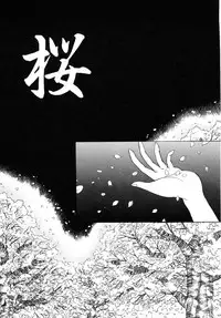 [Kamogawa Tanuki] INNOCENCE