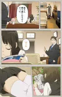 [CourregesA] Iinari! Saimin Kanojo ~Reizoku Sennou Nama Hame Seikatsu!!~ Complete Ban