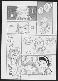 [Various] $2000000000000 (Ojamajo Doremi)