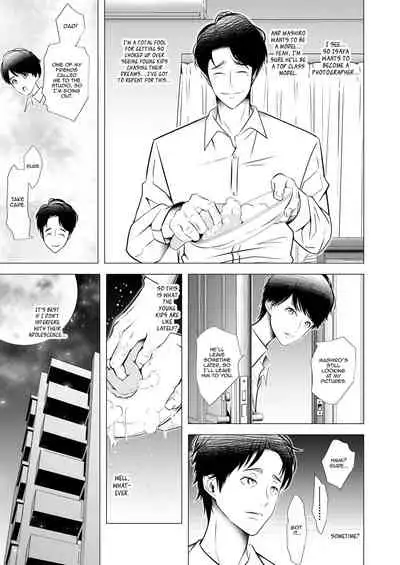 [LadyBacker (Hinatsu)] Scandal [English] [Panatical]