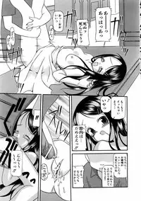 COMIC AUN 2006-01 Vol. 116