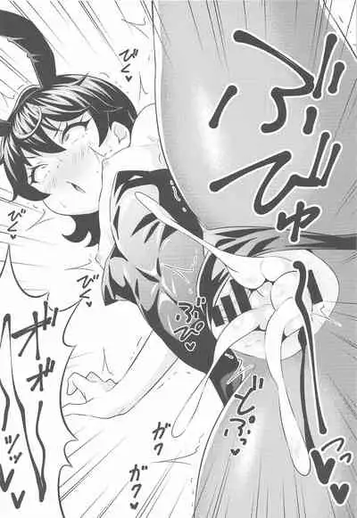 Ecchi na Hon Matomete mita 2