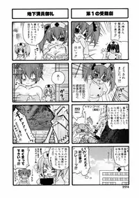 COMIC AUN 2006-01 Vol. 116