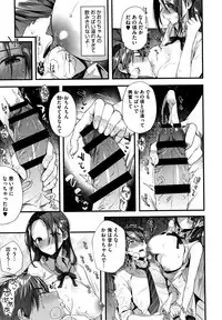 [Suihei Sen] Kiss Hug