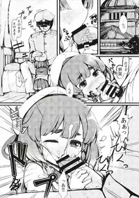 (C93) [Yakimisomura (Utaki)] Matsuwa-chan Etorofu-chan Gomennasai (Kantai Collection -KanColle-)