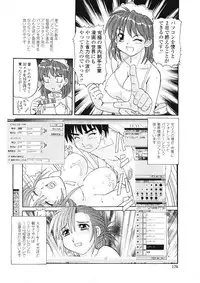 [Morris] Beaker no Naka no Yokubou - Libido in the Beaker.