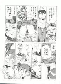 [Anthology] Doujin Anthology Bishoujo a La Carte 3 (Various)