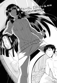 Otokonoko Jidai Vol. 9