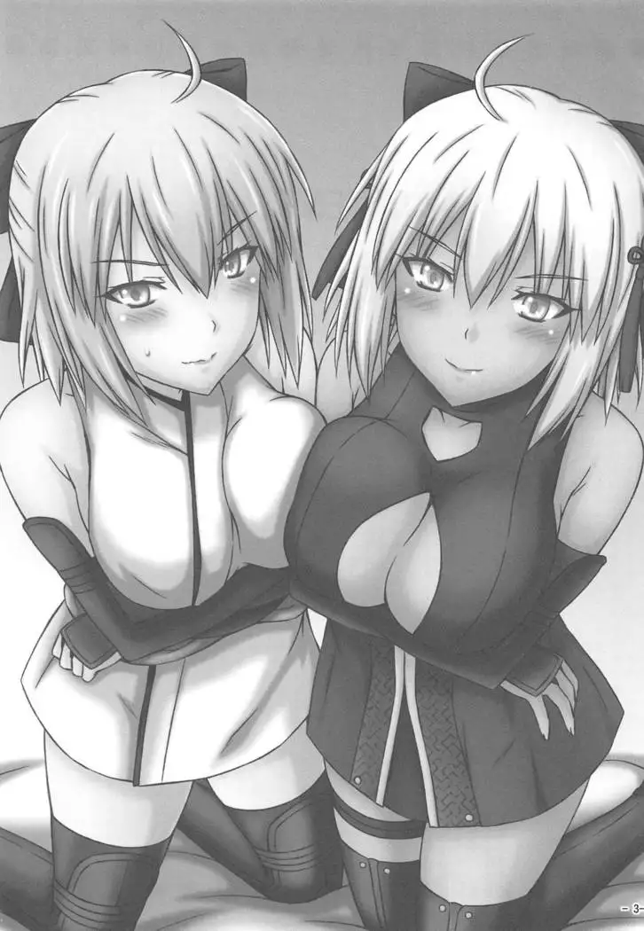 Okita-san-tachi wa Aisaretai