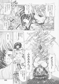 [Kawaraya A-ta] COMPLETE COMPLEX COMP