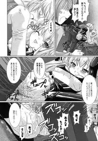 Comic Unreal 2007-06 Vol. 7